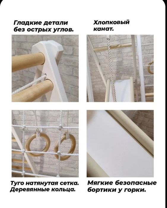 Продам спортивный детский комплекс