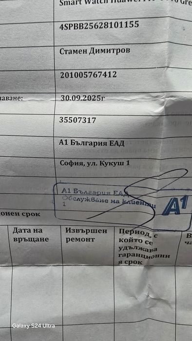 Huawei fit 4 pro смарт часовник