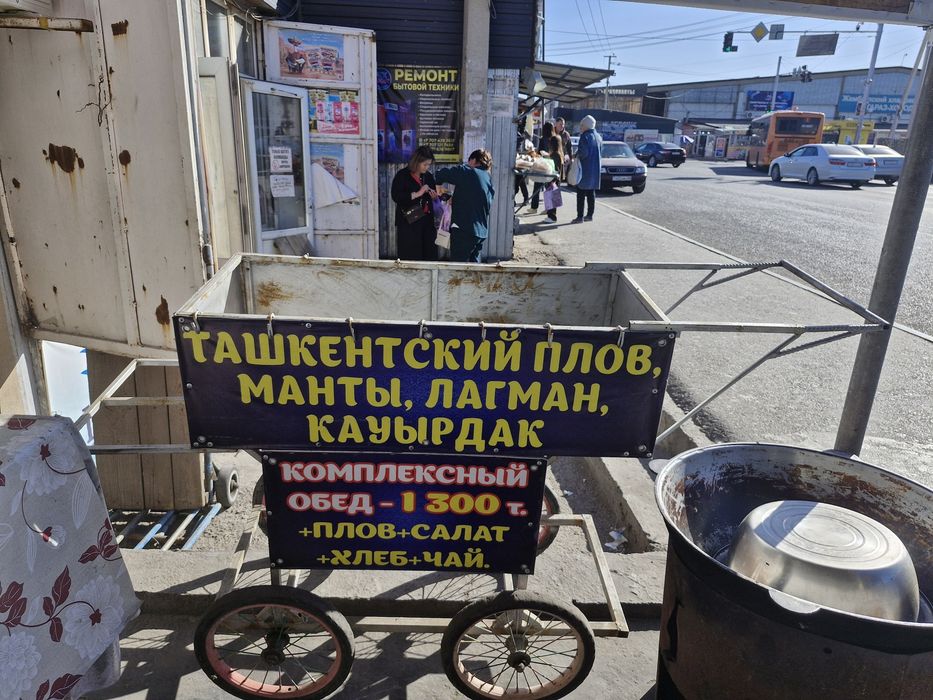 Коляска для продажи пирожков чаи и т.д.