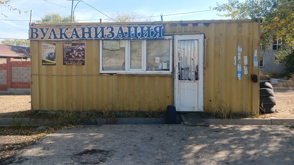 Вулканизация шиномантаж