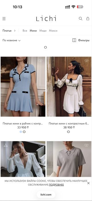 Продам платья личи