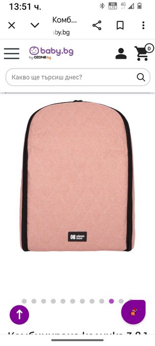 Многофункционална количка 3 в 1