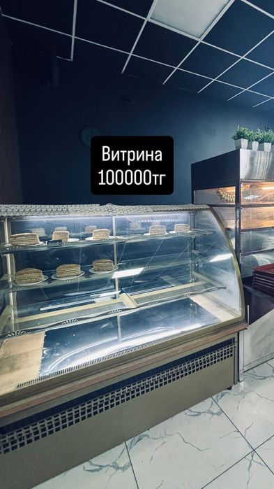 Холодильник морозильник