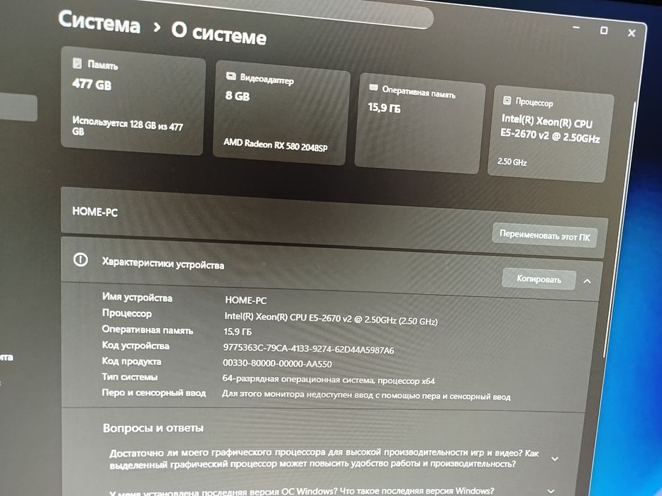 Kompyuter domashniy cs go oynab yurbman