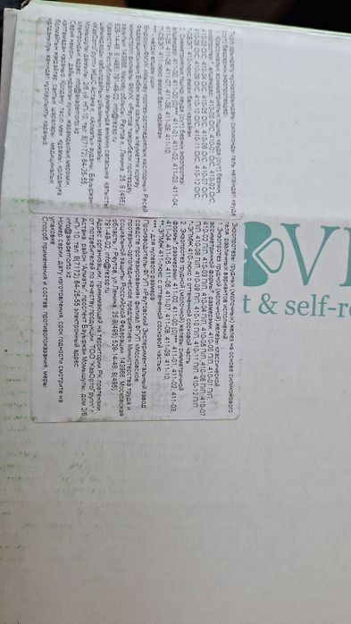 Продам экзопротез