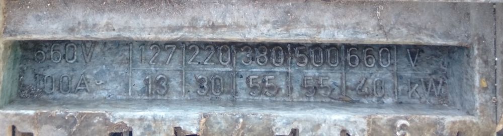 Магнитный пускатель 380 В - 55А