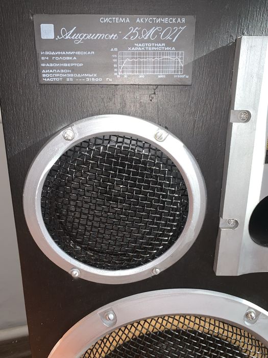 Колонки Амфитон 25АС-027