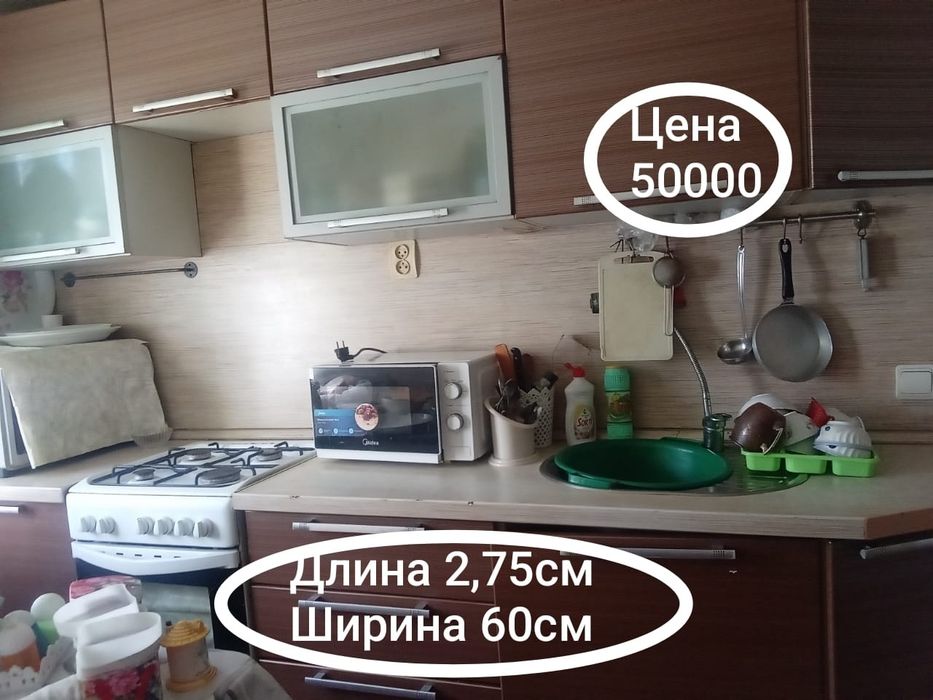 Кухонный гарнитур