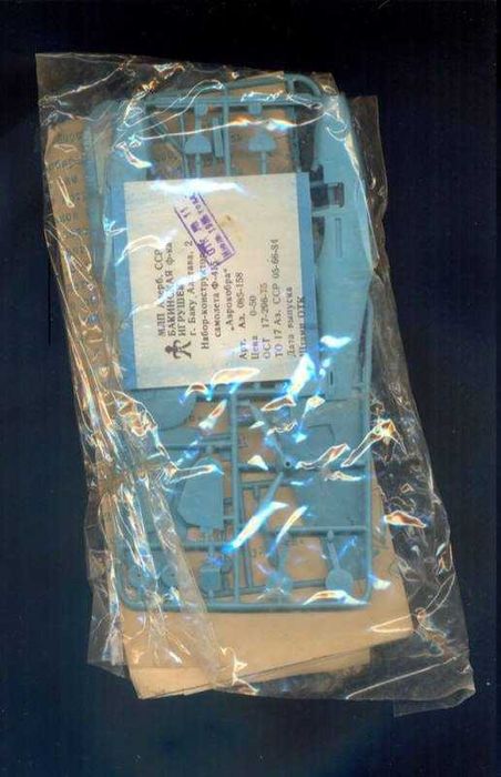 Сборная модель самолета P-39 «Аэрокобра» (БФИ, 1/72)