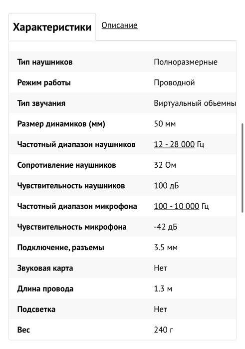 Razer BlackShark V2 X Purple 3.5