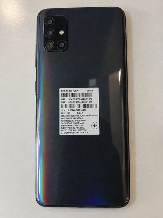 Samsung Galaxy A51