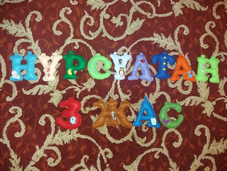 Именная гирлянда продаю. 5000тг