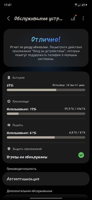 Samsung Galaxy A56 5g