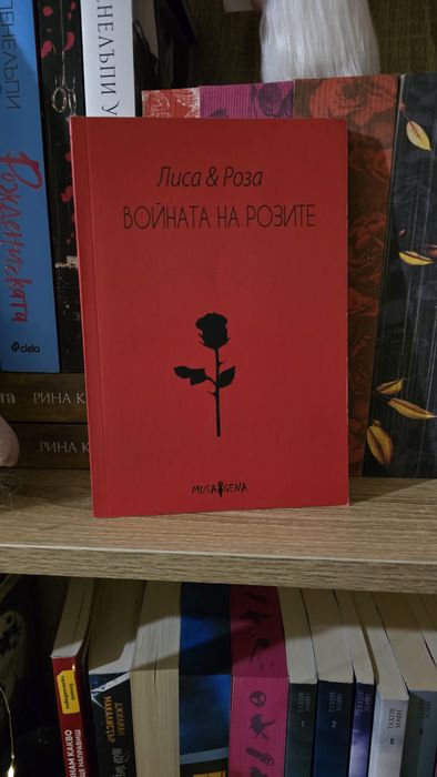 Съвременни книги