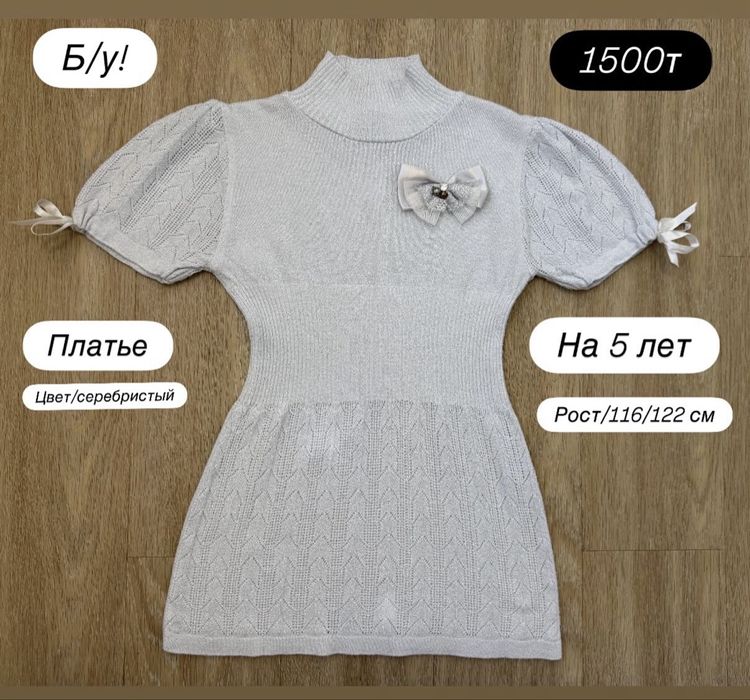 Платья на девочку