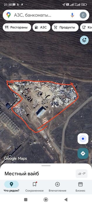 Продам базу 1,744 га