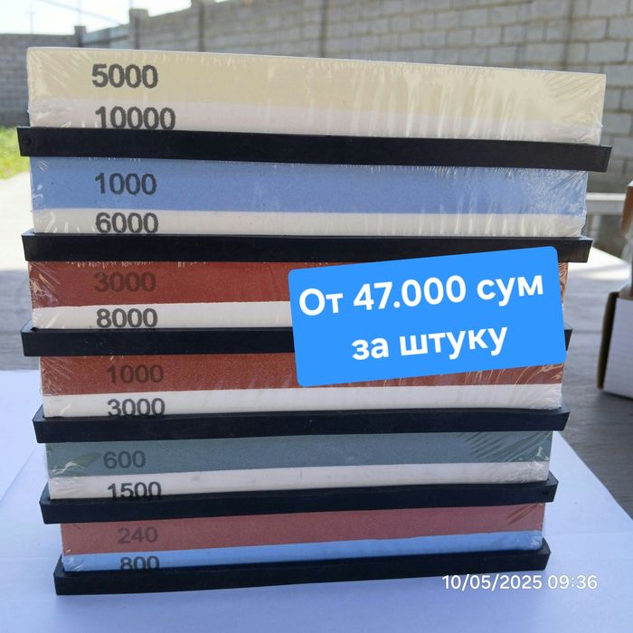 Камни для заточки ножей. 180×60×30 мм. 650 грамм