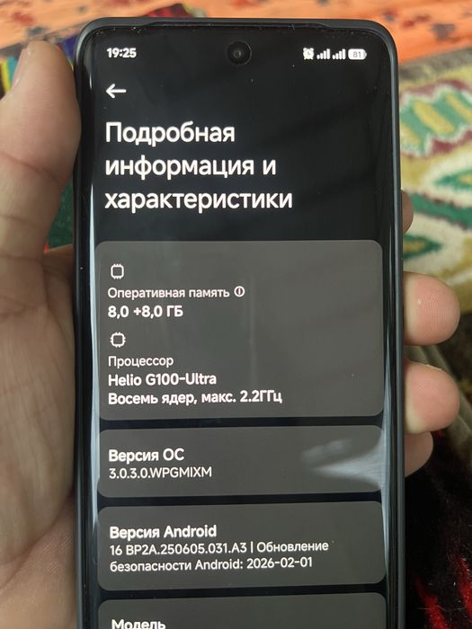 Redmi note 15 8/256 tali