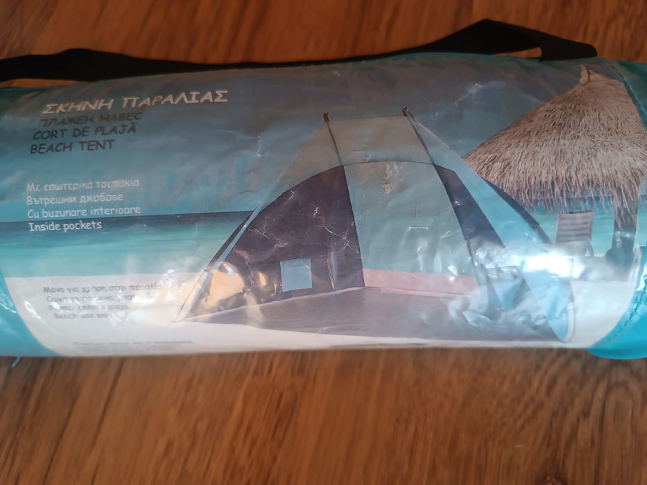 Плажен навес използван веднъж