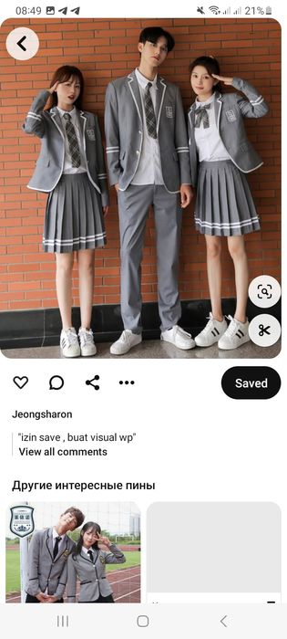 Спец одежда/special clothing/махсус кийим/