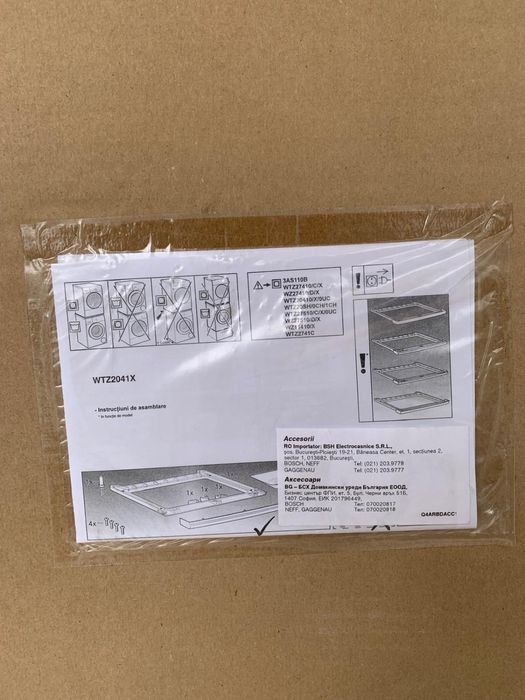 Свързващ кит за пералня и сушилня Bosch- Нов