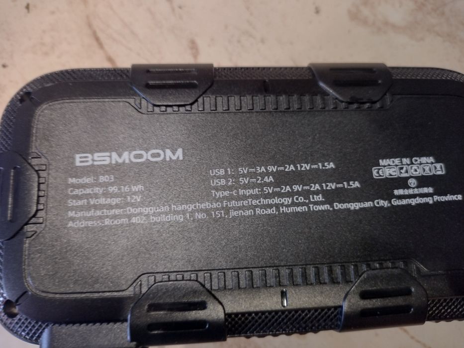 Стартерен Бустер за стартиране на автомобили