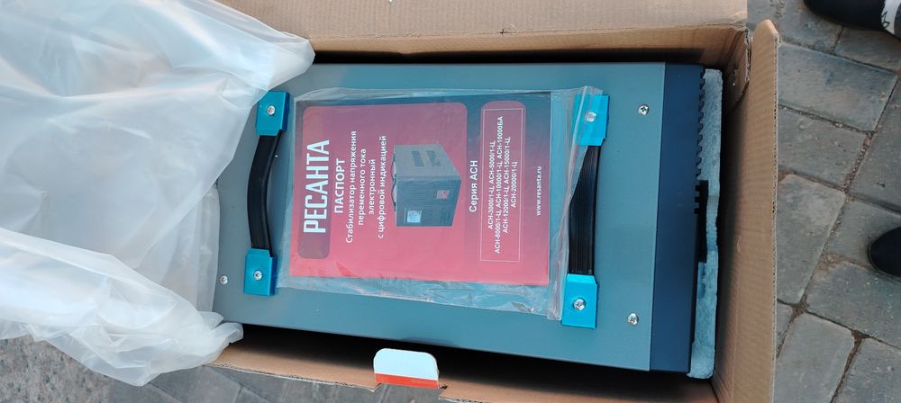 Стабилизатор напряжения