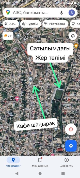 Продам частный дом