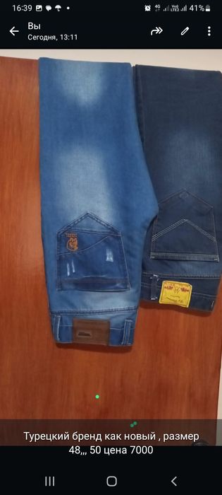 Дом вещи разный  все для дома