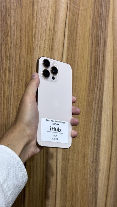 Iphone 16 Pro Max Desert 256