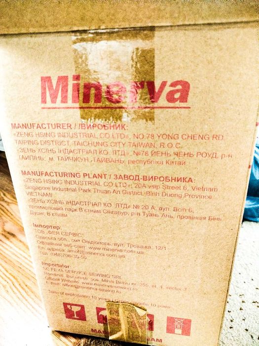 Mașină de cusut Minerva în stare perfectă de funcționare