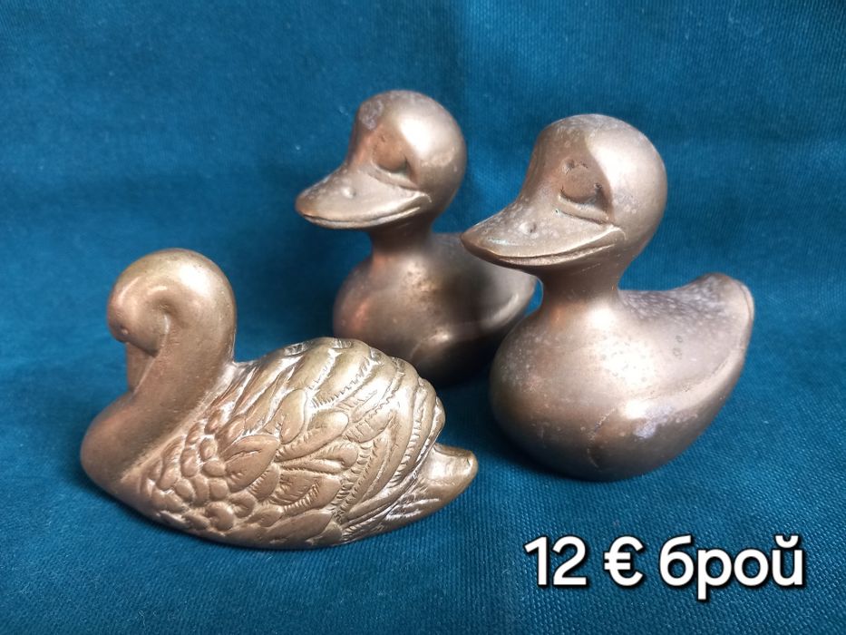 Месингови фигури