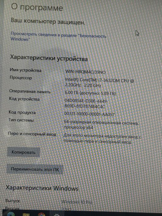 Ноутбук HP Pavilion g6