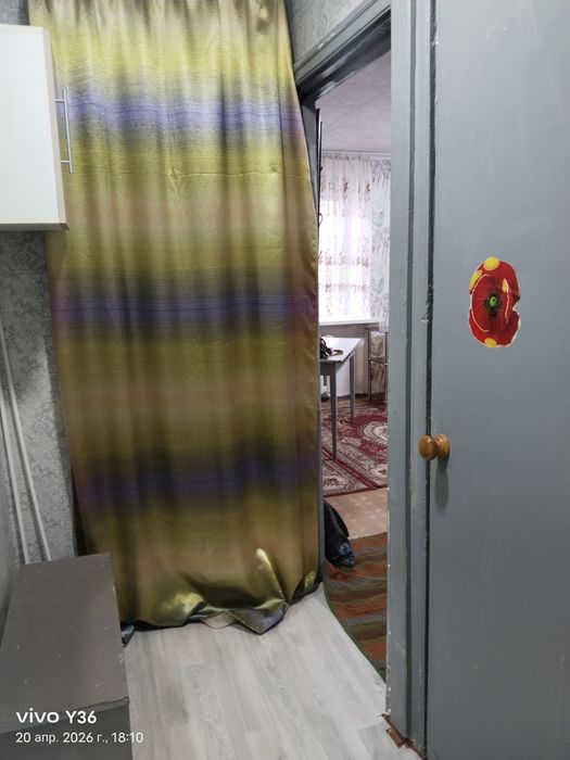 Сдаю 1ком гоголя