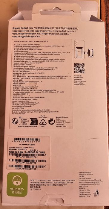 Кейс за Samsung s 23 +