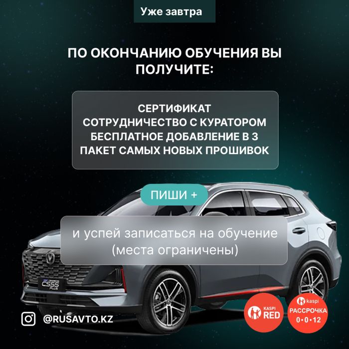 Русификация курс, обучение!!!