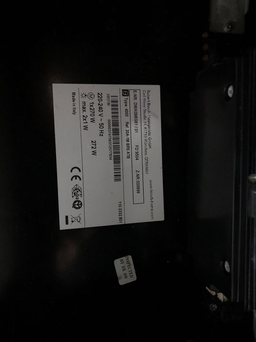 Декоративен абсорбатор за вгаждане Bosch DWK099G61