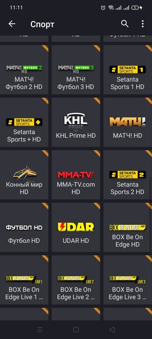 IPTV Akkaunt ochish xizmatlari Тв Каналлар