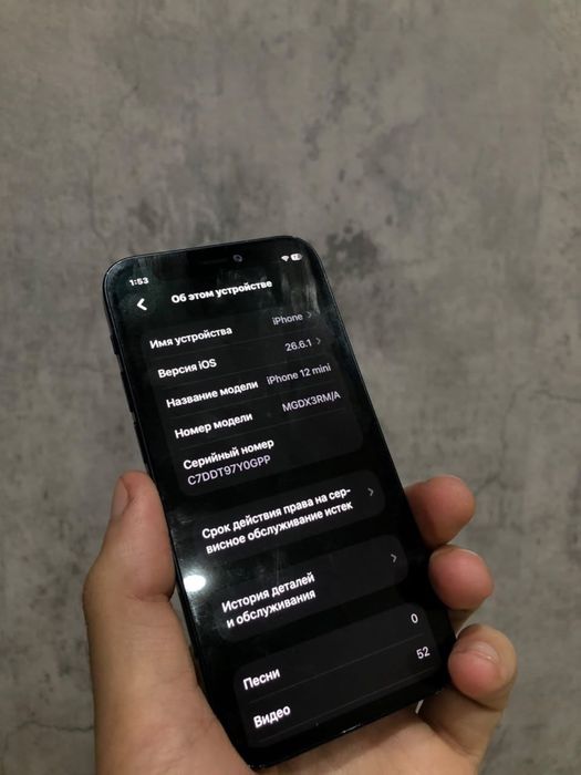 iPhone 12 mini 64gb