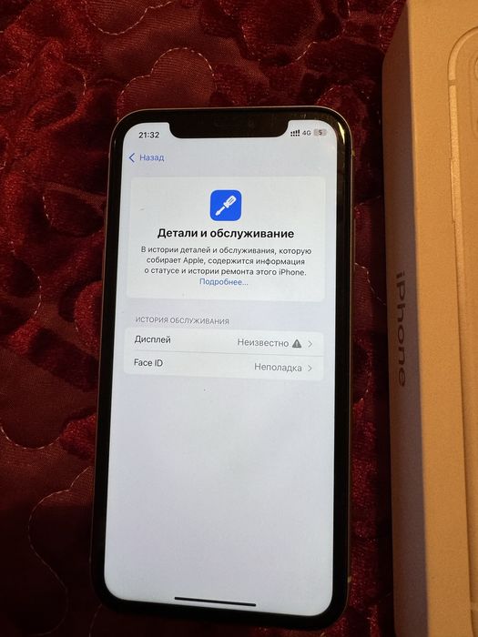 Iphone 11 128gb white