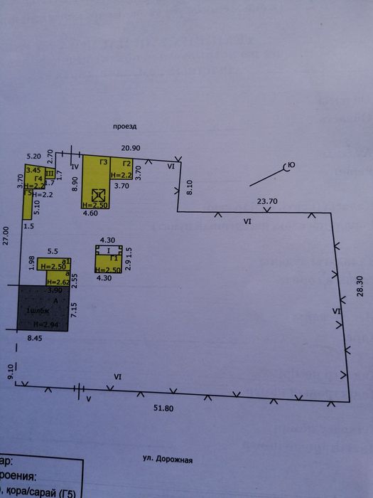 Продам дом на Коноваловке