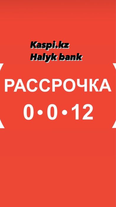 Смарт Телевизор новый , кронштейн в подарок гарантия 1год