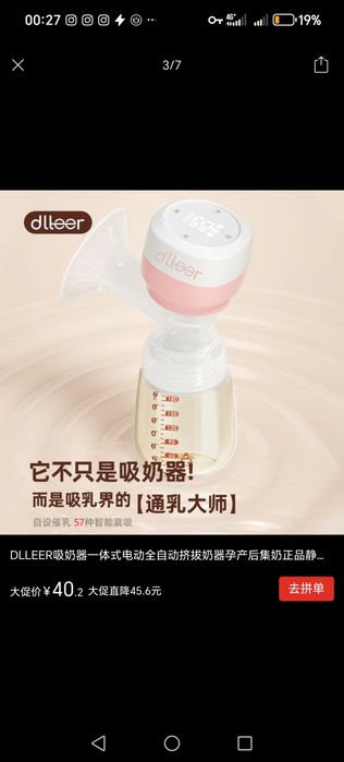 Sut sogadigan aparat