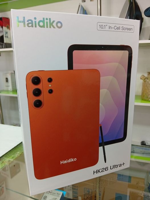 Pilanshet  hadiko
