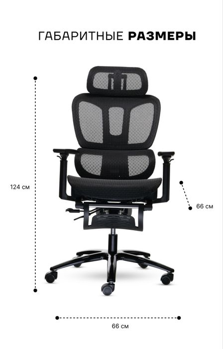 Офисное кресло