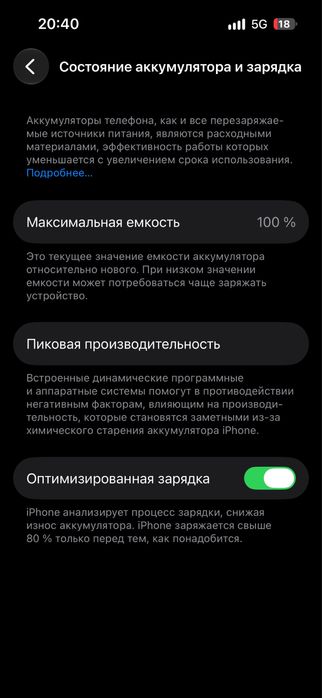 Iphone 14 pro 128 гб