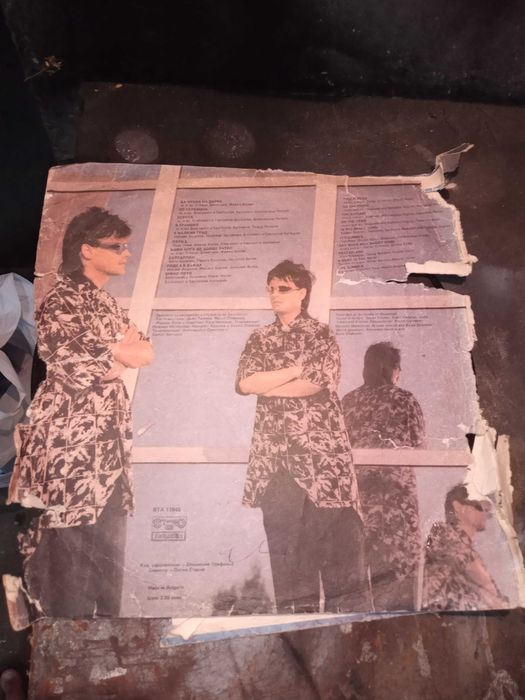 Грамофонни плочи на Български изпълнители.