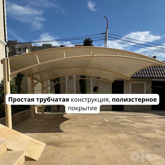 Parking Автонавес Avtonaves tent Паркинг Тент паркинг Стоянка