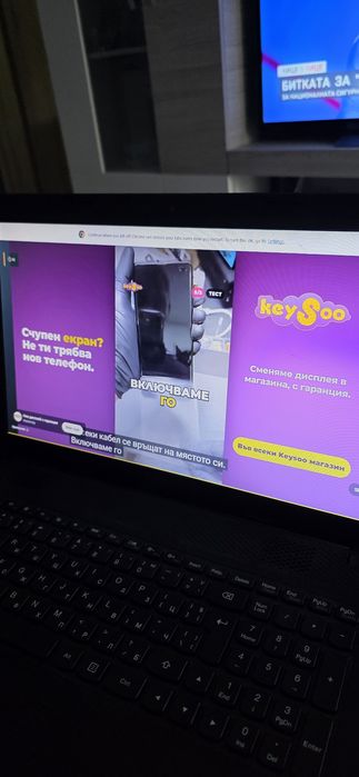 Лаптоп Lenovo G500 (15.6") – Бързо 256GB SSD / 4GB RAM / AMD Radeon