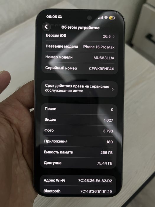 iPhone 15 pro max 256 gb